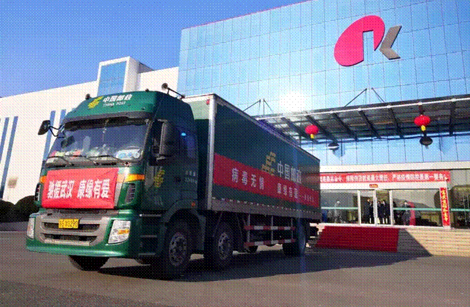 C:\Users\Thinkpa\Desktop\民生银行康缘图片1_副本.png