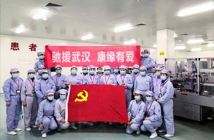 C:\Users\Thinkpa\Desktop\民生银行-康缘图片2.jpg